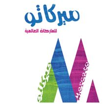 OdooTec - Client Logo 1
