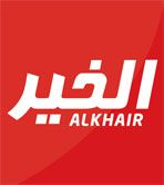 Alkhair Logo